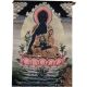 Wandteppich Medizin Buddha